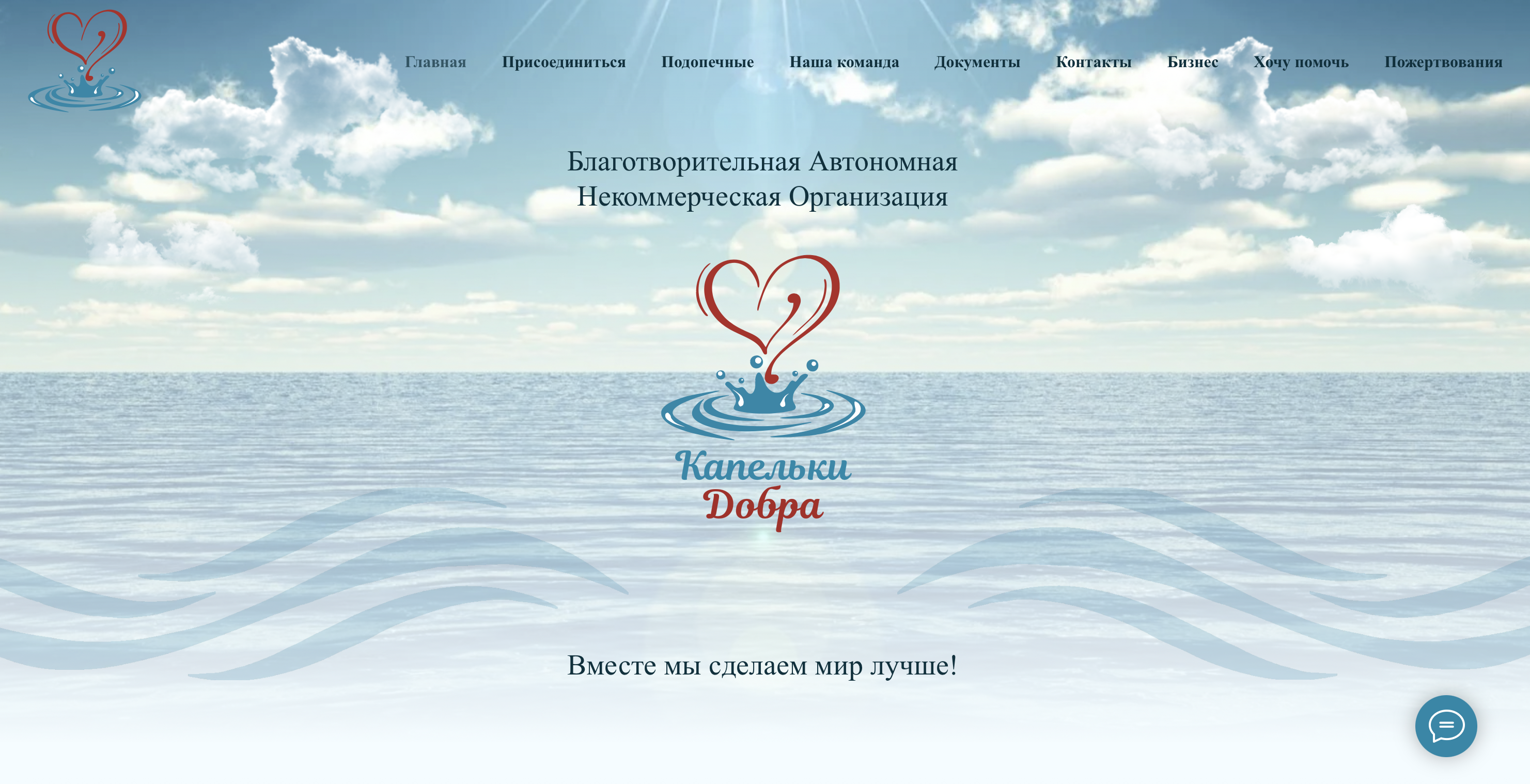 Digital Marketing Campaign